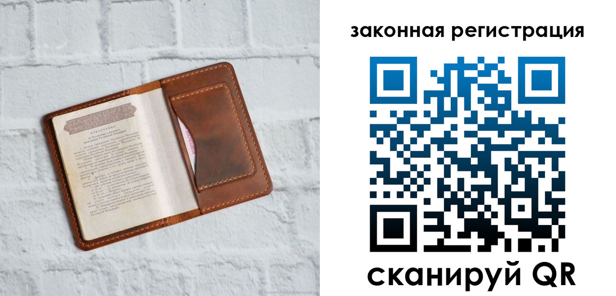 временная регистрация для школы в Аргуне